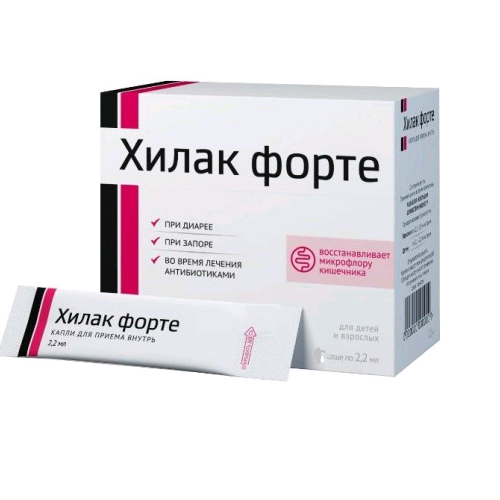 Хилак форте саше 2,2мл р-р №15 - Добрая аптека