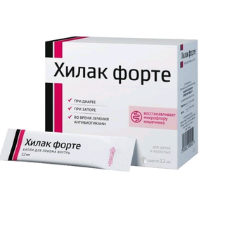 Хилак форте саше 2,2мл р-р №15 - Добрая аптека