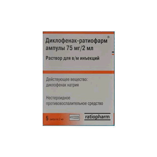 ДИКЛОФЕНАК-РАТИОФАРМ 75мг/2мл N5 р-р д/в/м введ ДИКЛОФЕНАК-РАТИОФАРМ 75мг/2мл N5 р-р д/в/м введ - Добрая аптека