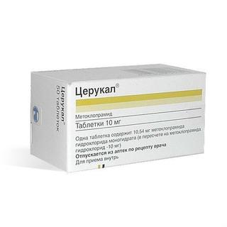 ЦЕРУКАЛ 10мг N50 таб - Добрая аптека