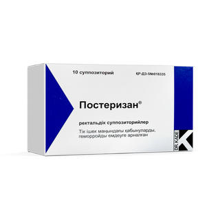 Постеризан свечи №10 - Добрая аптека