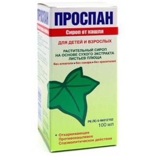 ПРОСПАН СИРОП ОТ КАШЛЯ 100мл сироп - Добрая аптека