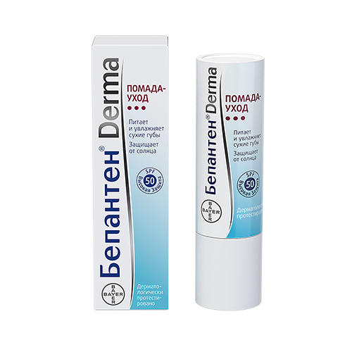 Бепантен дерма бальзам-восстан д/губ 7,5мл - Добрая аптека
