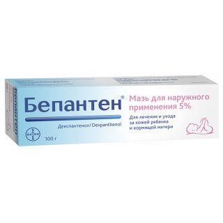 БЕПАНТЕН 5% 100г мазь д/нар прим - Добрая аптека