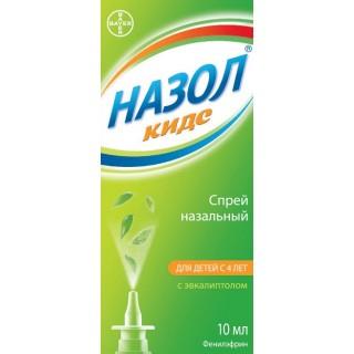 Назол Кидс спрей 10мл - Добрая аптека