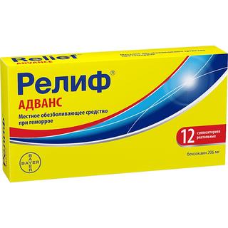 РЕЛИФ АДВАНС N12 суппоз рект - Добрая аптека