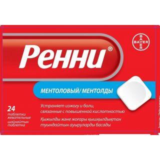 РЕННИ N24 таб жев МЕНТОЛ - Добрая аптека