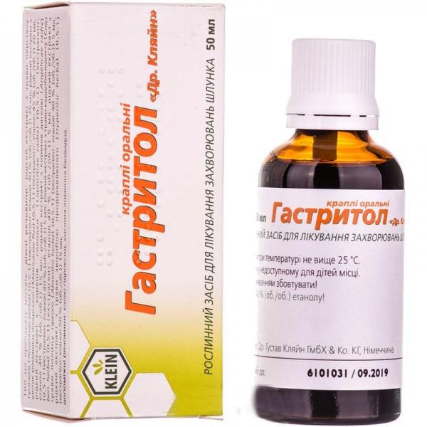 Гастритол 50мл кап Гастритол 50мл кап - Добрая аптека