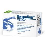 ВИТРОКАП N30 капс - Добрая аптека