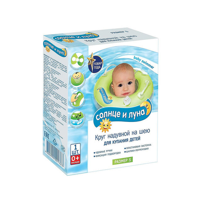 СОЛНЦЕ И ЛУНА КРУГ НАДУВНОЙ ДЕТС НА ШЕЮ Д/КУП S 0МЕС.+ СОЛНЦЕ И ЛУНА КРУГ НАДУВНОЙ ДЕТС НА ШЕЮ Д/КУП S 0МЕС.+ - Добрая аптека