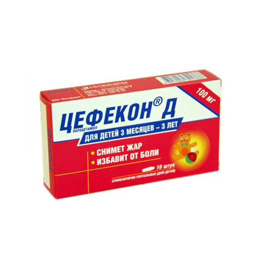 ЦЕФЕКОН Д 100мг N10 суппоз рект - Добрая аптека