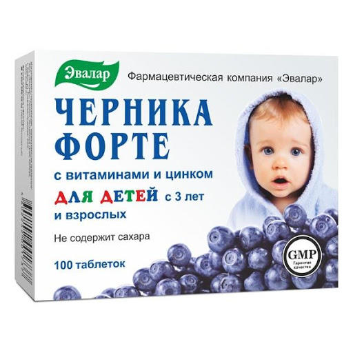 ЧЕРНИКА ФОРТЕ С ВИТАМИНАМИ И ЦИНКОМ 250мг N100 таб - Добрая аптека
