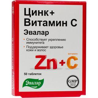 ЦИНК+ВИТАМИН С N50 таб - Добрая аптека