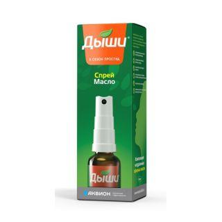 ДЫШИ МАСЛО-СПРЕЙ 30мл ДЫШИ МАСЛО-СПРЕЙ 30мл - Добрая аптека