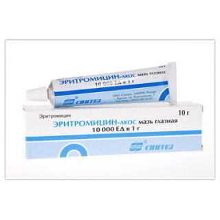 ЭРИТРОМИЦИН 10000ЕД/г 10г мазь гл - Добрая аптека
