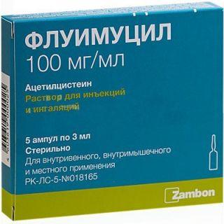 ФЛУИМУЦИЛ 100мг/мл 3мл N5 р-р д/ин и инг - Добрая аптека