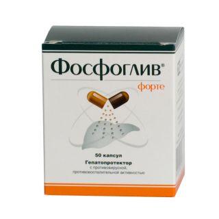 Фосфоглив 65мг 35мг капс №50 - Добрая аптека