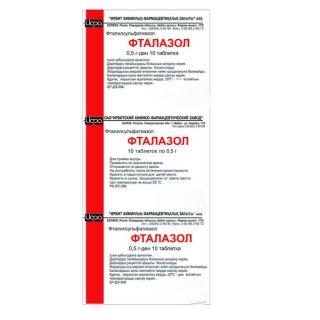 Фталазол 500мг таб №10 Фталазол 500мг таб №10 - Добрая аптека