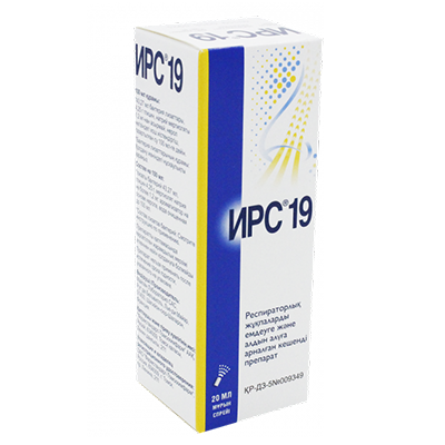 ИРС 19 20мл спрей наз - Добрая аптека
