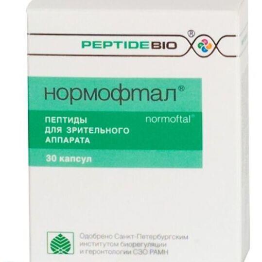 НОРМОФТАЛ 0.2г N30 капс ПЕПТИДЫ ДЛЯ ЗРИТЕЛЬНОГО АППАРАТА НОРМОФТАЛ 0.2г N30 капс ПЕПТИДЫ ДЛЯ ЗРИТЕЛЬНОГО АППАРАТА - Добрая аптека