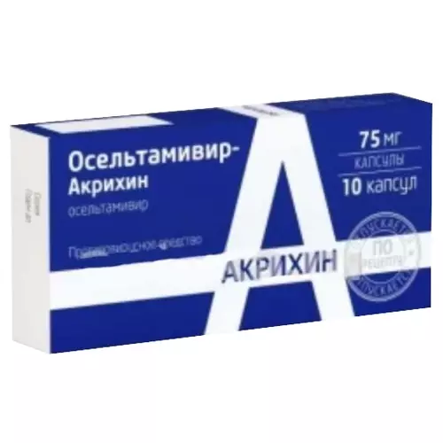 Осельтамивир АКР капсулы 75мг №10 - Добрая аптека