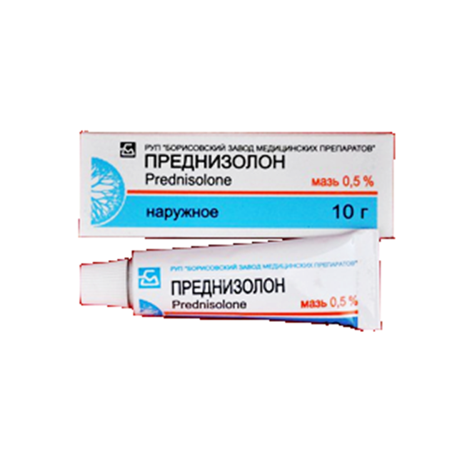 ПРЕДНИЗОЛОН 0.5% 10г мазь д/нар прим - Добрая аптека