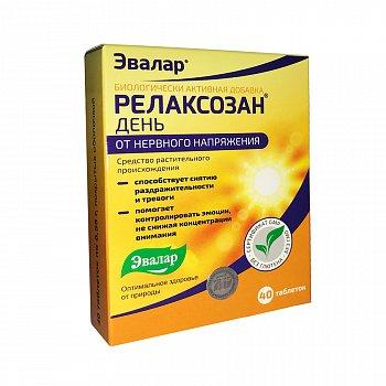 РЕЛАКСОЗАН ДЕНЬ 0.55г N20 таб - Добрая аптека
