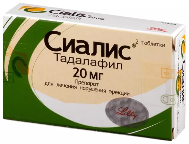 СИАЛИС 20мг N2 таб п.п.о. СИАЛИС 20мг N2 таб п.п.о. - Добрая аптека