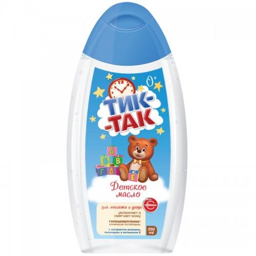 ТИК-ТАК масло дет 250мл ДЛЯ МАССАЖА И УХОДА 0+ - Добрая аптека