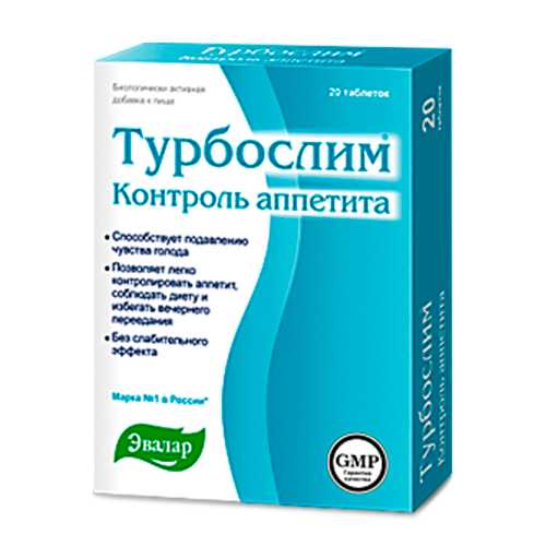 ТУРБОСЛИМ 550мг N20 таб КОНТРОЛЬ АППЕТИТА ТУРБОСЛИМ 550мг N20 таб КОНТРОЛЬ АППЕТИТА - Добрая аптека