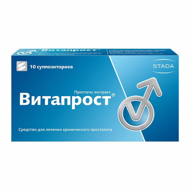 ВИТАПРОСТ 50мг N10 суппоз рект ВИТАПРОСТ 50мг N10 суппоз рект - Добрая аптека