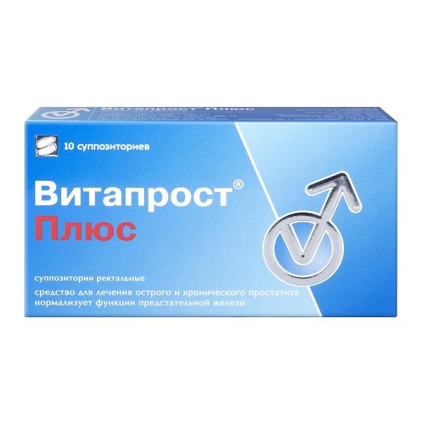 Витапрост плюс №10 рект.супп - Добрая аптека