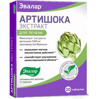 АРТИШОКА ЭКСТРАКТ N20 таб - Добрая аптека