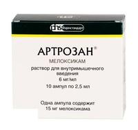 АРТРОЗАН 6мг/мл 2.5мл N10 р-р д/в/м введ - Добрая аптека