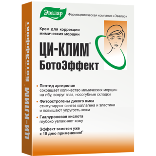 ЦИ-КЛИМ БОТОЭФФЕКТ 15г крем д/нар прим - Добрая аптека