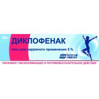ДИКЛОФЕНАК 5% 30г гель д/нар прим - Добрая аптека