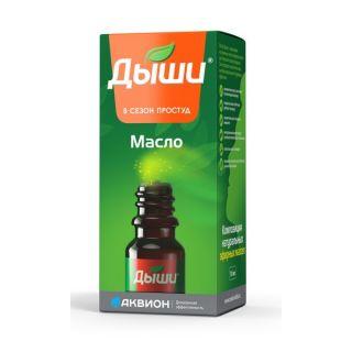 ДЫШИ МАСЛО 10мл - Добрая аптека