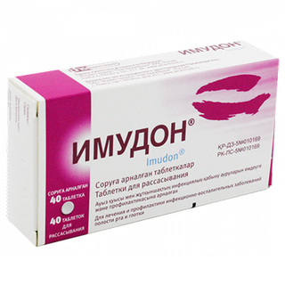 ИМУДОН 50мг N40 таб д/рассас - Добрая аптека