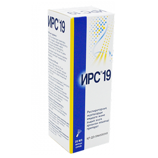 ИРС 19 20мл спрей наз - Добрая аптека