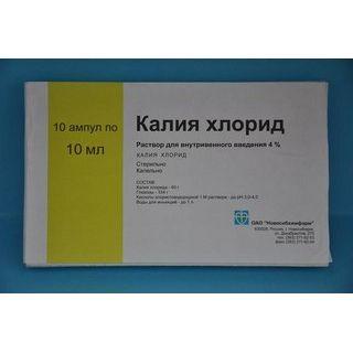 КАЛИЯ ХЛОРИД 40мг/мл 10мл N10 конц д/р-ра д/инф - Добрая аптека