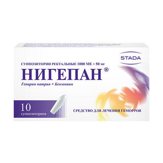Нигепан №10 супп.рект. - Добрая аптека