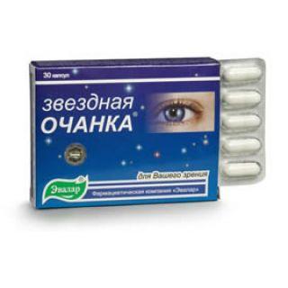 ОЧАНКА ЗВЕЗДНАЯ 0.26г N30 капс - Добрая аптека