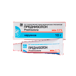 ПРЕДНИЗОЛОН 0.5% 10г мазь д/нар прим - Добрая аптека