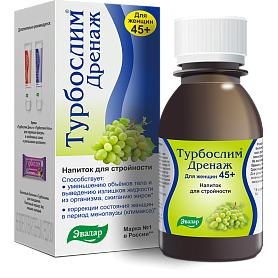 ТУРБОСЛИМ ДРЕНАЖ 100мл р-р д/внут прим ДЛЯ ЖЕНЩИН 45+ - Добрая аптека