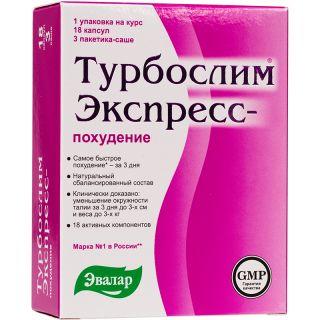 ТУРБОСЛИМ ЭКСПРЕСС ПОХУДЕНИЕ N18 капс +САШЕ №3 - Добрая аптека