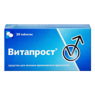 ВИТАПРОСТ 20мг N20 таб покр киш/раст обол - Добрая аптека