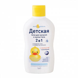 МОЙ УТЕНОК ПЕНА ДЛЯ КУПАНИЯ 2В1 250мл - Добрая аптека