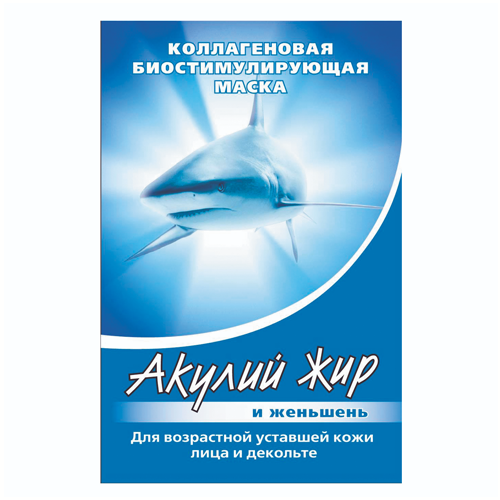 Акулий жир и Женьшень маска для устав. кожи - Добрая аптека