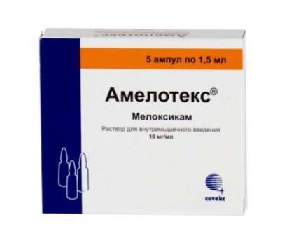 Амелотекс 1% 1,5мл р-р д/и амп №5 - Добрая аптека