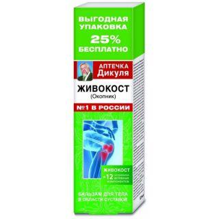Аптечка Дикуля Живокост (окопник) 125 мл бальзам д/тела Аптечка Дикуля Живокост (окопник) 125 мл бальзам д/тела - Добрая аптека